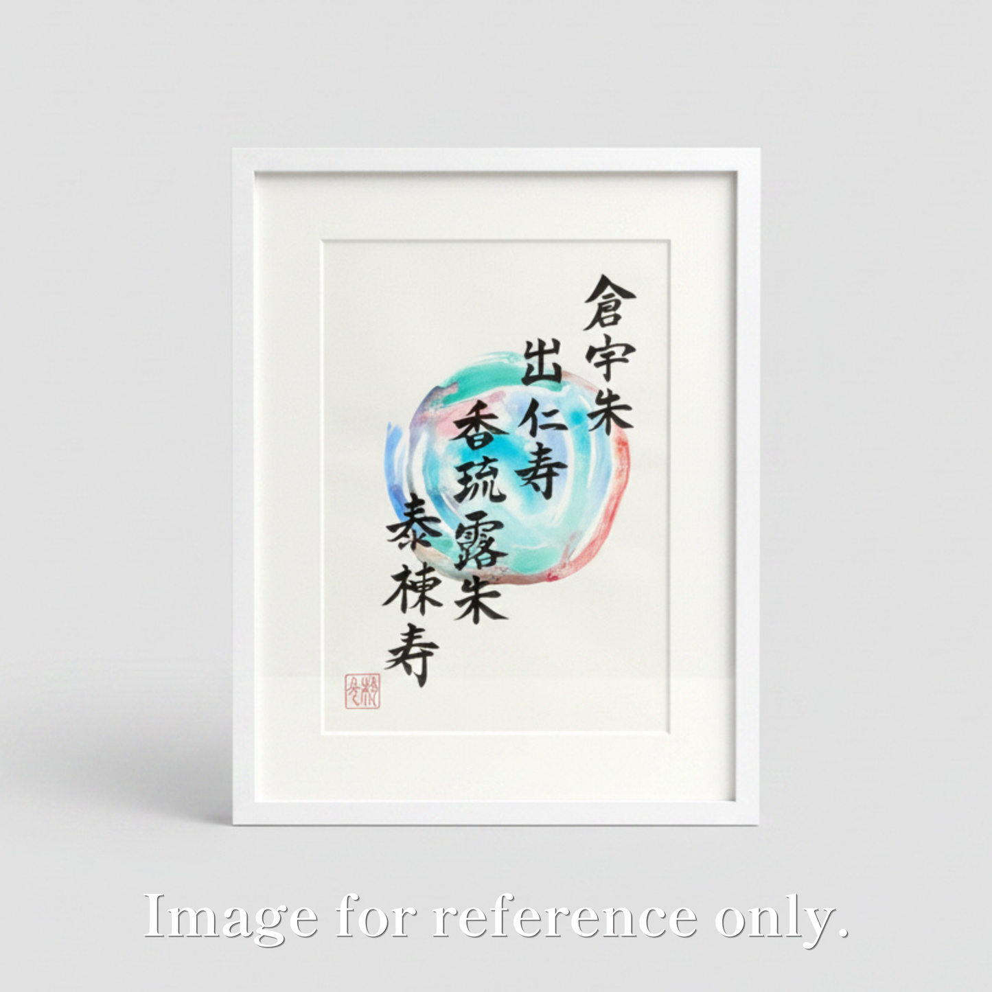KANJI Name Art™ – A4 Size (Premium Frame with Mat)