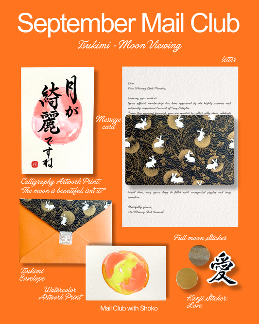 Mail Club with Shoko