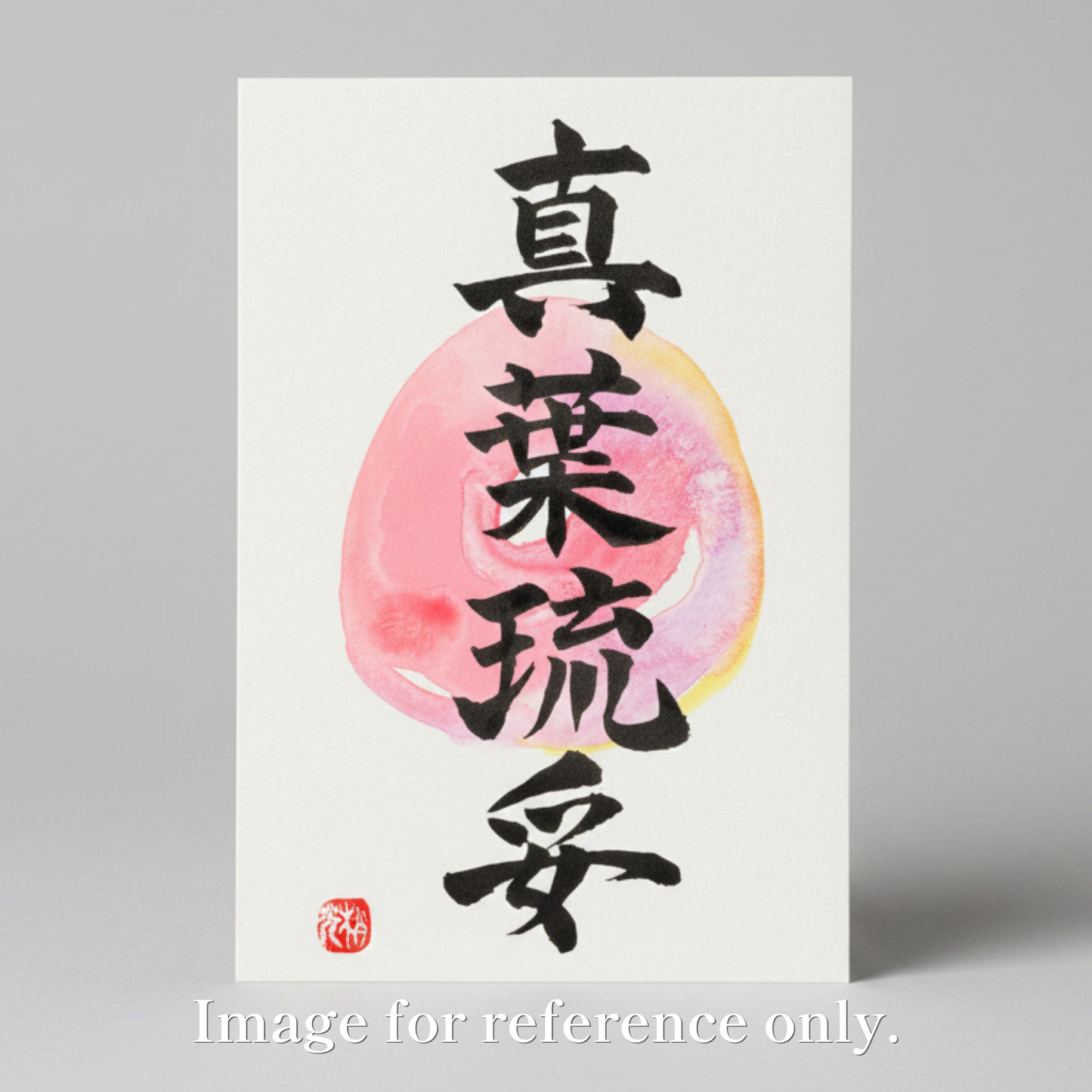 KANJI Name Art™ – Postcard Size (Unframed)