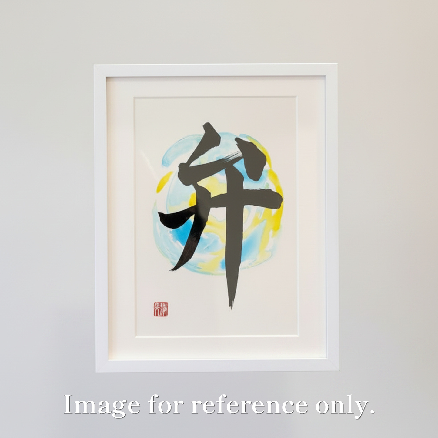 KANJI Name Art™ – B5 Size (Premium Frame with Mat)