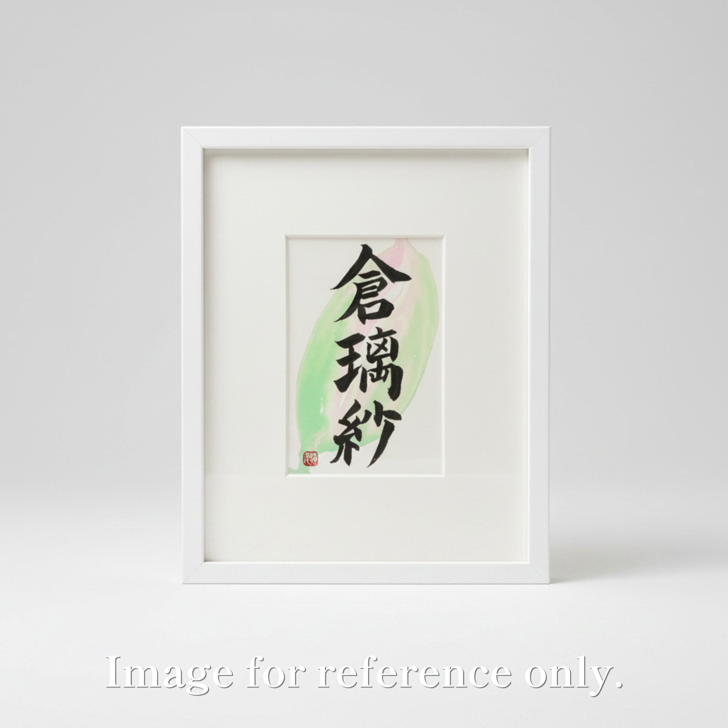 KANJI Name Art™ – Postcard Size (Premium Frame with Mat)