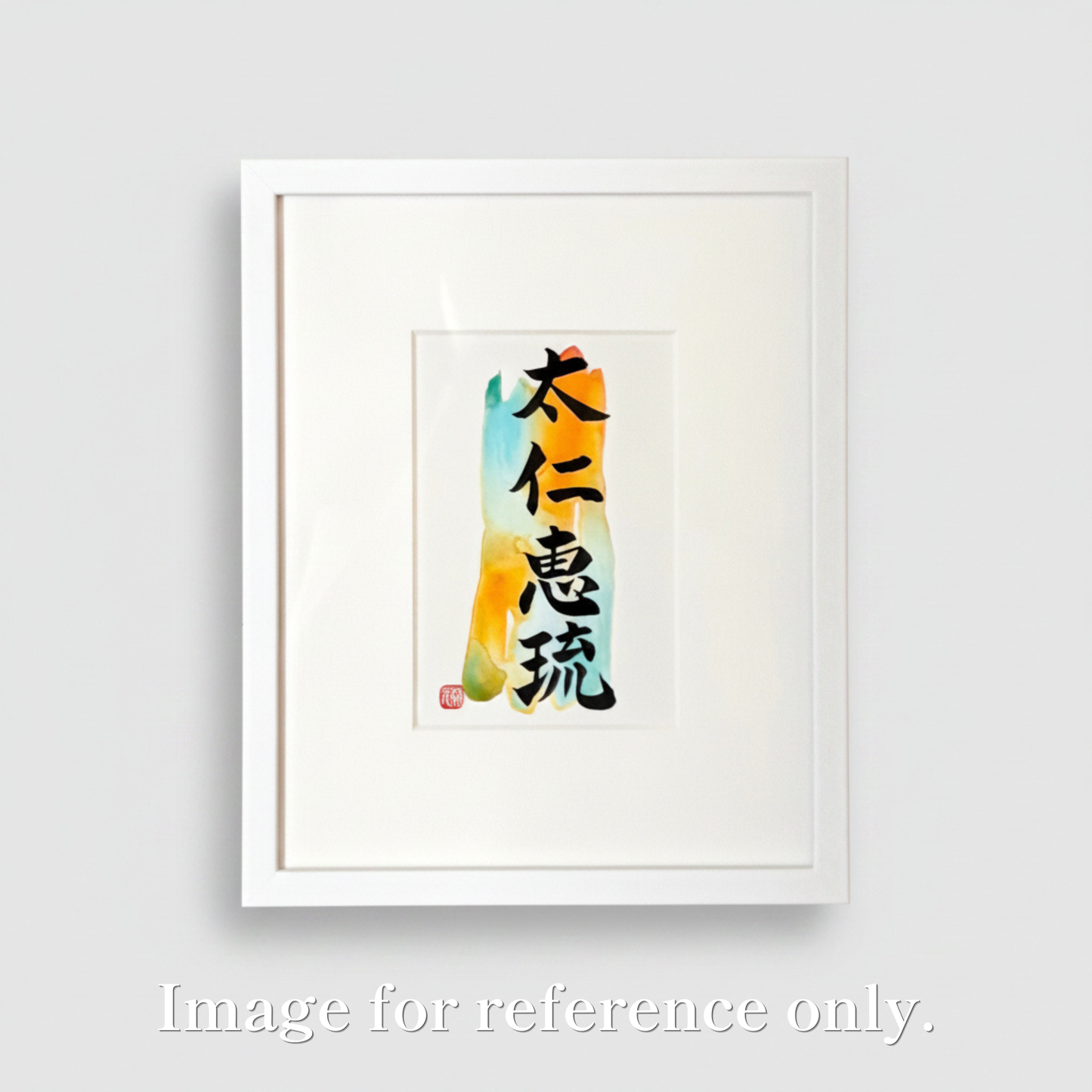 KANJI Name Art™ – Postcard Size (Premium Frame with Mat)