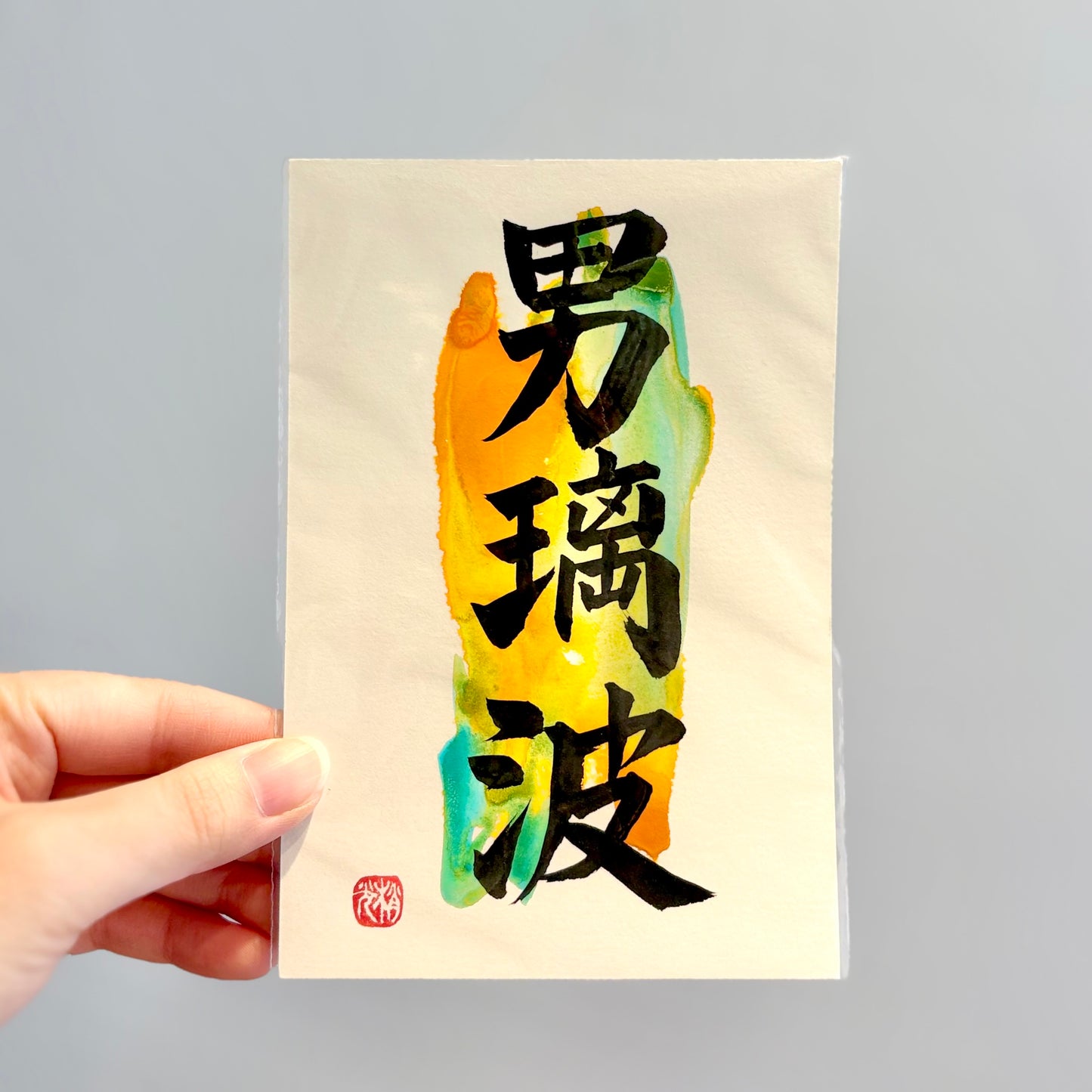 KANJI Name Art™ – Postcard Size (Standard Frame)