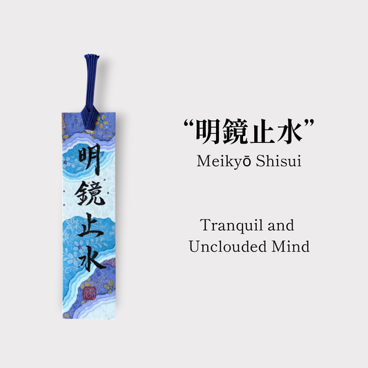 Handwritten Japanese Washi Bookmark