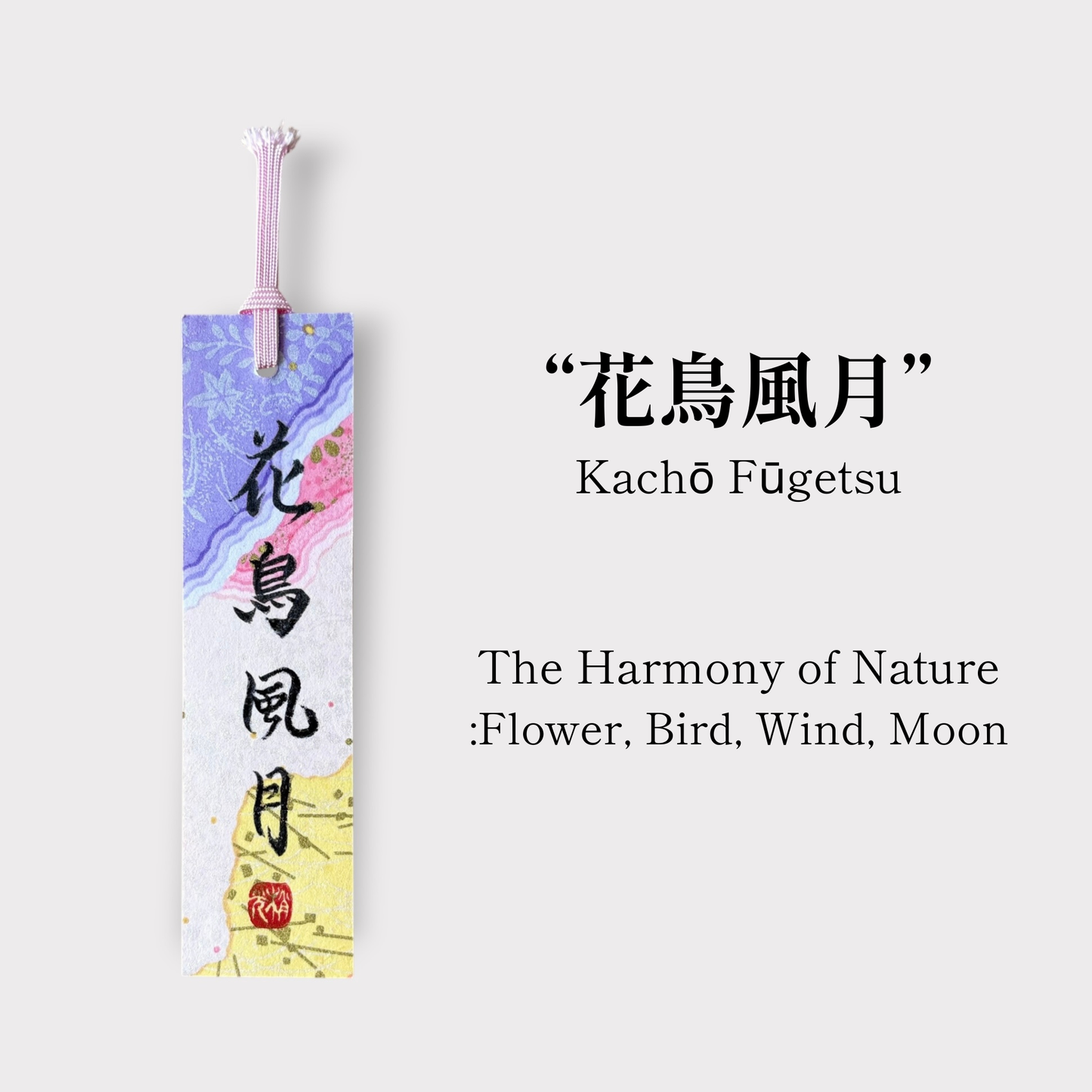 Handwritten Japanese Washi Bookmark
