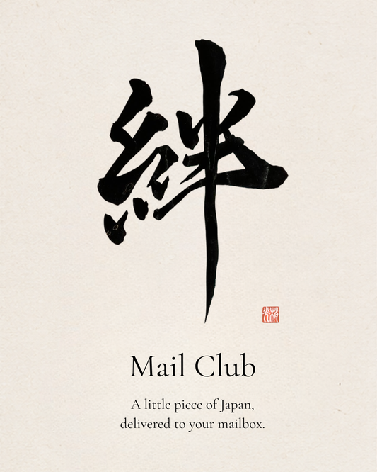 Mail Club with Shoko