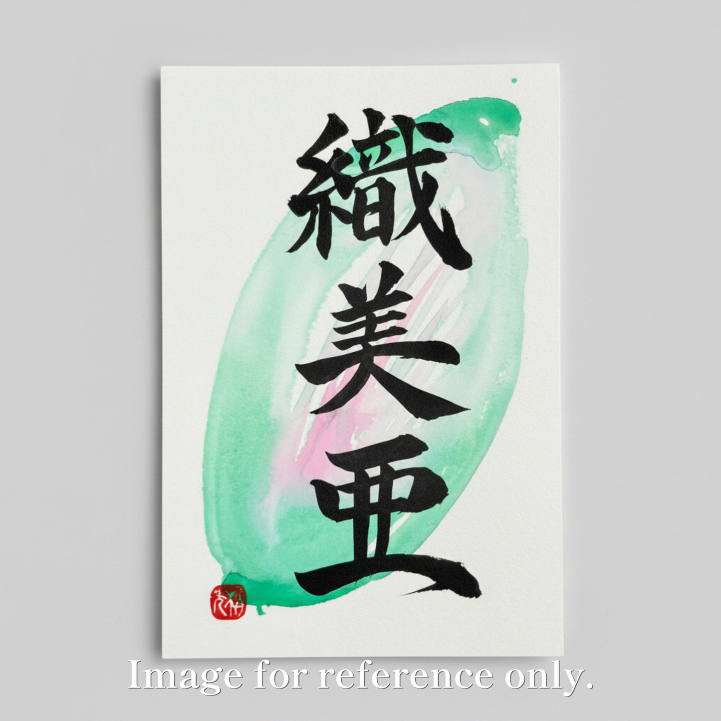 KANJI Name Art™ – Postcard Size (Unframed)