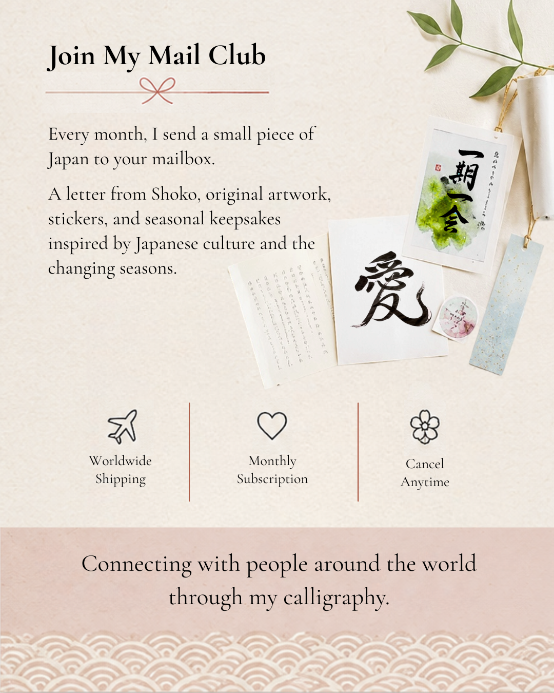 Mail Club with Shoko