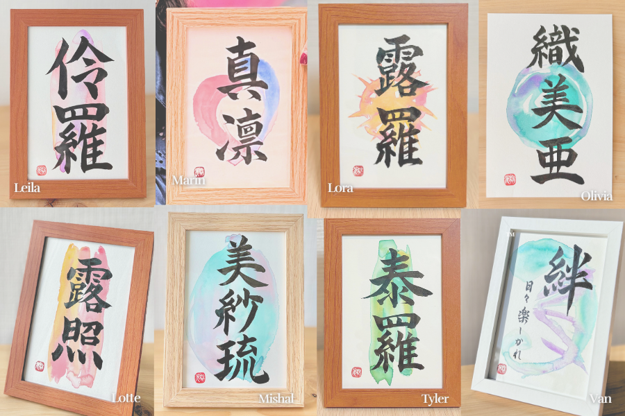KANJI Name Art™ – Postcard Size (Unframed)